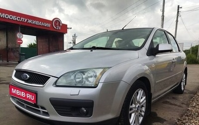 Ford Focus II рестайлинг, 2006 год, 650 000 рублей, 1 фотография