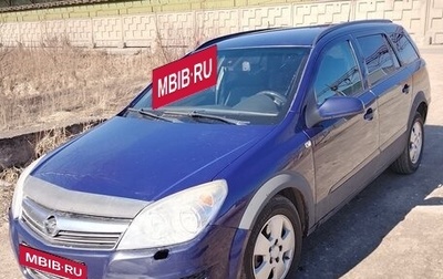 Opel Astra H, 2008 год, 350 000 рублей, 1 фотография