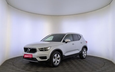 Volvo XC40 I, 2021 год, 3 100 000 рублей, 1 фотография