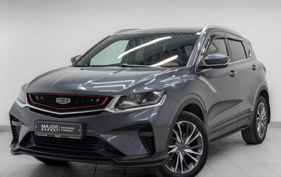 Geely Coolray I, 2022 год, 1 650 000 рублей, 1 фотография