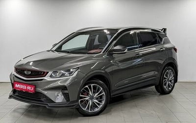 Geely Coolray I, 2022 год, 1 490 000 рублей, 1 фотография