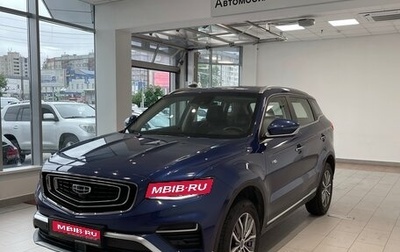 Geely Atlas, 2022 год, 1 970 000 рублей, 1 фотография