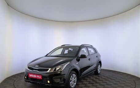KIA Rio IV, 2020 год, 1 045 000 рублей, 1 фотография