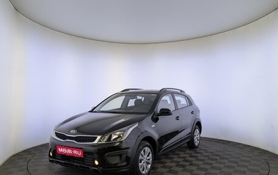 KIA Rio IV, 2020 год, 1 045 000 рублей, 1 фотография