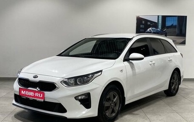 KIA cee'd III, 2019 год, 1 429 000 рублей, 1 фотография