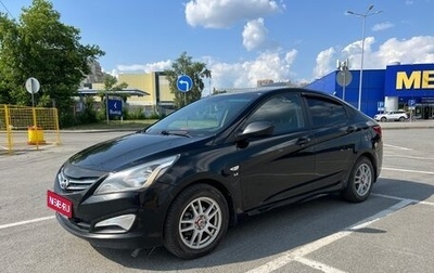 Hyundai Solaris II рестайлинг, 2016 год, 830 000 рублей, 1 фотография