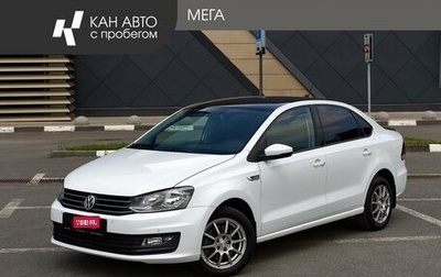 Volkswagen Polo VI (EU Market), 2018 год, 1 398 730 рублей, 1 фотография