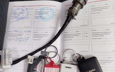 Toyota Camry, 2015 год, 2 100 000 рублей, 18 фотография