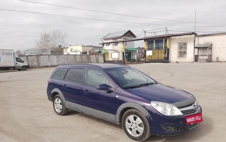 Opel Astra H, 2008 год, 350 000 рублей, 13 фотография