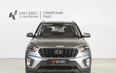 Hyundai Creta I рестайлинг, 2020 год, 1 866 600 рублей, 7 фотография