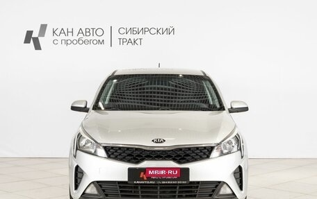 KIA Rio IV, 2020 год, 1 575 900 рублей, 7 фотография