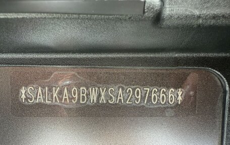 Land Rover Range Rover IV рестайлинг, 2025 год, 23 500 000 рублей, 8 фотография