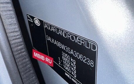 Land Rover Range Rover IV рестайлинг, 2025 год, 23 999 000 рублей, 17 фотография