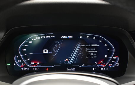 BMW X5, 2019 год, 5 820 000 рублей, 17 фотография