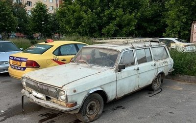 ГАЗ 24 «Волга» I (24), 1979 год, 45 000 рублей, 1 фотография