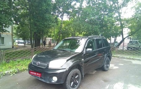 Toyota RAV4, 2004 год, 700 000 рублей, 1 фотография