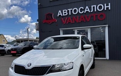 Skoda Rapid I, 2019 год, 1 275 000 рублей, 1 фотография