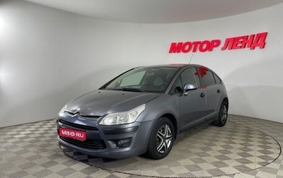 Citroen C4 II рестайлинг, 2009 год, 447 000 рублей, 1 фотография