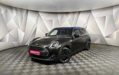 MINI Clubman, 2022 год, 2 795 000 рублей, 1 фотография