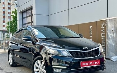 KIA Rio III рестайлинг, 2016 год, 999 000 рублей, 1 фотография