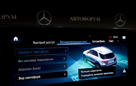 Mercedes-Benz GLE, 2020 год, 7 250 000 рублей, 29 фотография