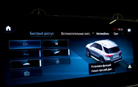 Mercedes-Benz GLE, 2020 год, 7 250 000 рублей, 28 фотография
