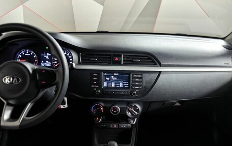 KIA Rio IV, 2018 год, 1 045 000 рублей, 10 фотография