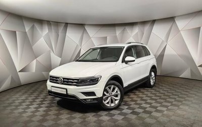 Volkswagen Tiguan II, 2018 год, 2 450 000 рублей, 1 фотография