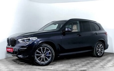 BMW X5, 2021 год, 8 900 000 рублей, 1 фотография