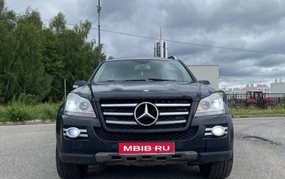 Mercedes-Benz GL-Класс, 2008 год, 1 200 000 рублей, 1 фотография