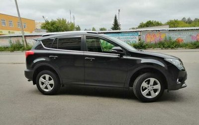 Toyota RAV4, 2014 год, 2 300 000 рублей, 1 фотография