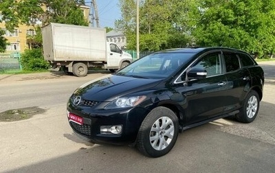 Mazda CX-7 I рестайлинг, 2008 год, 630 000 рублей, 1 фотография