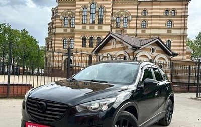 Mazda CX-5 II, 2015 год, 1 999 990 рублей, 1 фотография