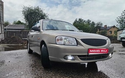 Hyundai Accent III, 2008 год, 400 000 рублей, 1 фотография