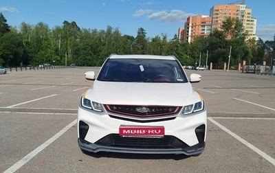 Geely Coolray I, 2023 год, 1 900 000 рублей, 1 фотография