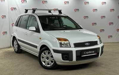 Ford Fusion I, 2007 год, 699 000 рублей, 1 фотография