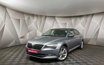 Skoda Superb III рестайлинг, 2018 год, 1 693 000 рублей, 1 фотография