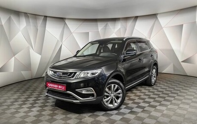 Geely Atlas I, 2019 год, 1 447 000 рублей, 1 фотография