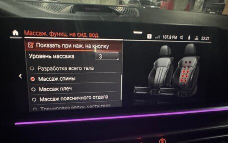 BMW X5, 2021 год, 8 900 000 рублей, 14 фотография