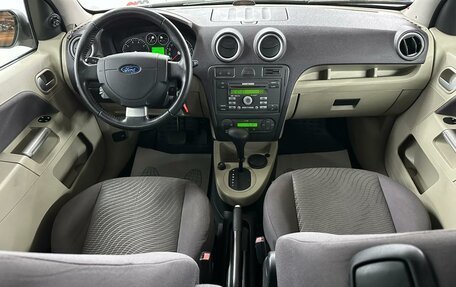 Ford Fusion I, 2007 год, 699 000 рублей, 9 фотография