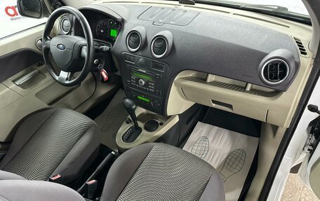 Ford Fusion I, 2007 год, 699 000 рублей, 12 фотография