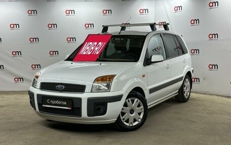 Ford Fusion I, 2007 год, 699 000 рублей, 3 фотография