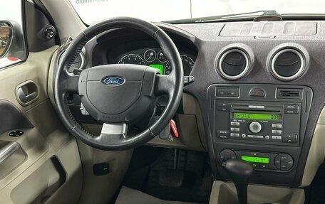 Ford Fusion I, 2007 год, 699 000 рублей, 13 фотография