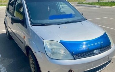 Ford Fiesta, 2005 год, 160 000 рублей, 1 фотография
