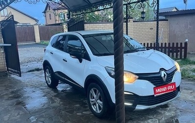 Renault Kaptur I рестайлинг, 2018 год, 1 075 500 рублей, 1 фотография