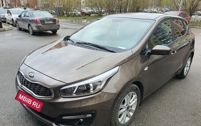 KIA cee'd III, 2017 год, 1 500 000 рублей, 1 фотография