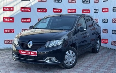 Renault Logan II, 2014 год, 469 999 рублей, 1 фотография