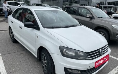 Volkswagen Polo VI (EU Market), 2016 год, 790 000 рублей, 1 фотография