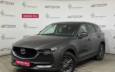 Mazda CX-5 II, 2019 год, 2 298 000 рублей, 1 фотография