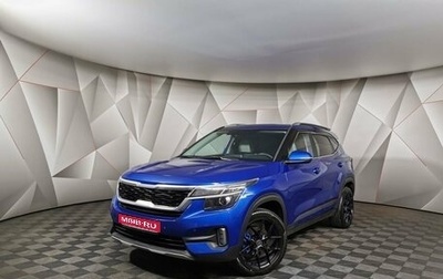 KIA Seltos I, 2022 год, 2 355 000 рублей, 1 фотография